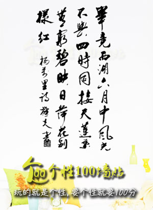 点击图片查看详情 诗词鉴赏_红楼梦诗词鉴赏配图_李清照诗词书法作品